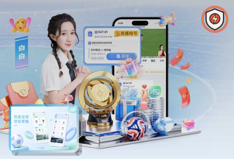 多端体验优化奖